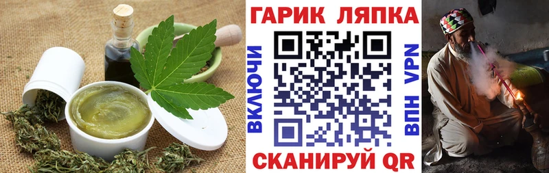 Cannafood конопля  гидра как войти  shop состав  купить закладку  Южноуральск 