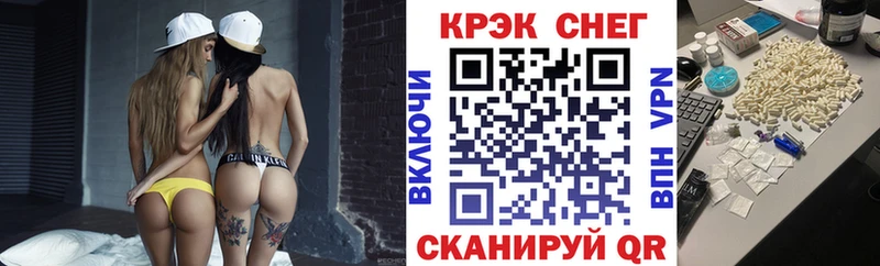 Cocaine Боливия  даркнет сайт  Южноуральск 