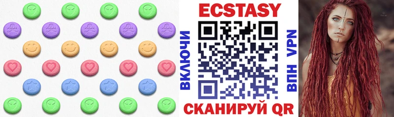 Ecstasy Дубай  продажа наркотиков  Южноуральск 