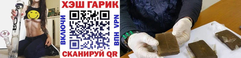 ГАШ индика сатива  магазин    omg зеркало  Южноуральск 