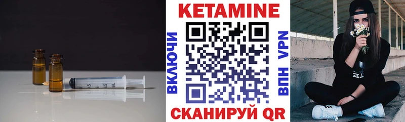 магазин продажи наркотиков  Южноуральск  Кетамин VHQ 