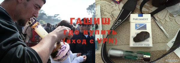 мяу мяу мука Богородск