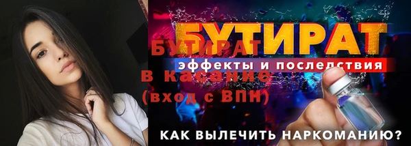 мяу мяу мука Богородск