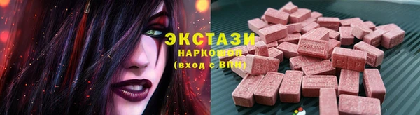 соль курить ск Богородицк
