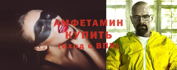 соль курить ск Богородицк