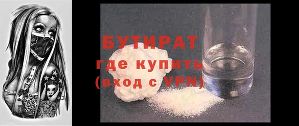 соль курить ск Богородицк