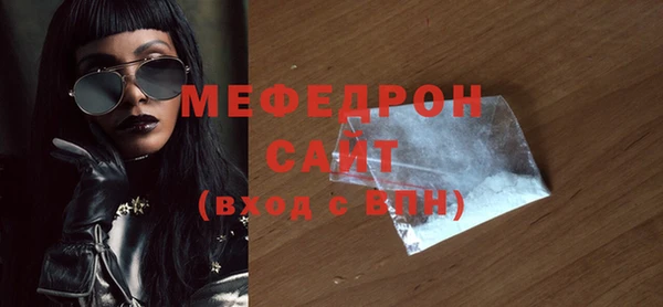 мяу мяу мука Богородск