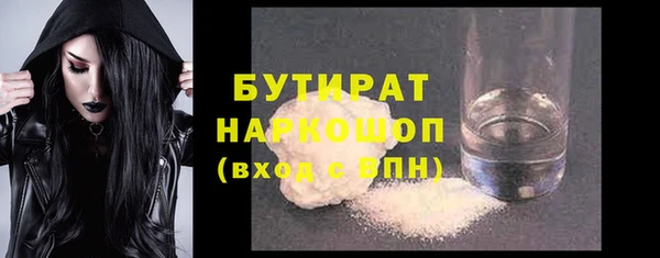 мяу мяу мука Богородск