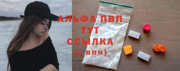 мяу мяу мука Богородск