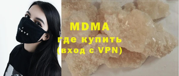 мяу мяу мука Богородск