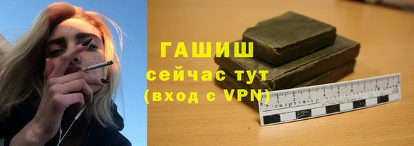 соль курить ск Богородицк
