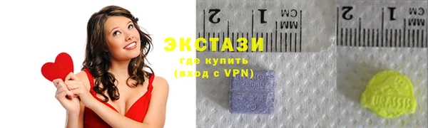 соль курить ск Богородицк