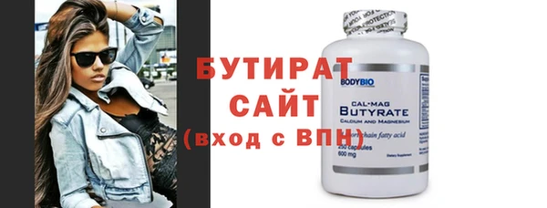 соль курить ск Богородицк