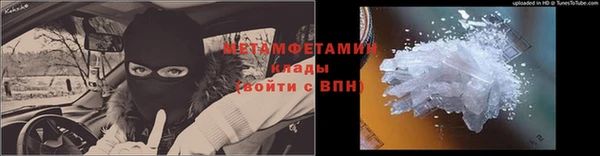 мяу мяу мука Богородск