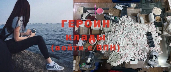 мяу мяу мука Богородск