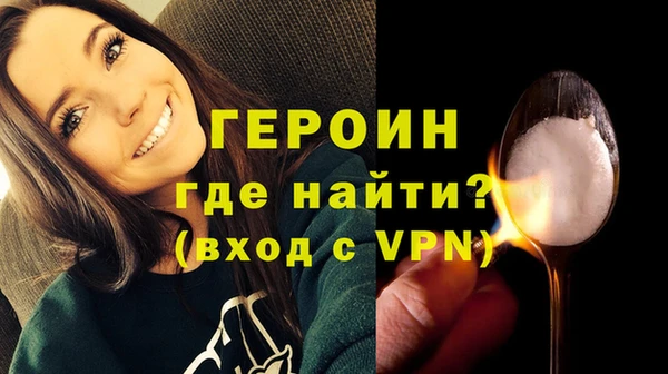 мяу мяу мука Богородск