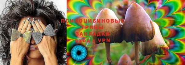 мяу мяу мука Богородск