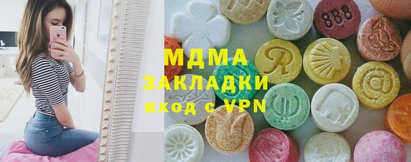 соль курить ск Богородицк