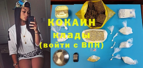 мяу мяу мука Богородск
