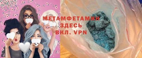 мяу мяу мука Богородск