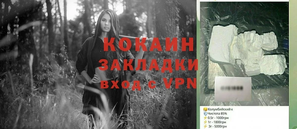 mix Богданович