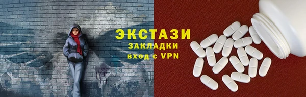 соль курить ск Богородицк