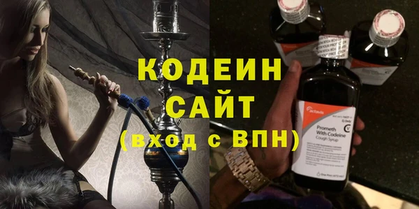 соль курить ск Богородицк