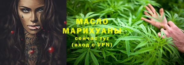 соль курить ск Богородицк