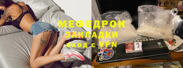 мяу мяу мука Богородск
