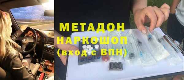 мяу мяу мука Богородск