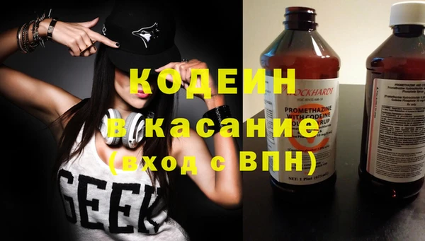 соль курить ск Богородицк