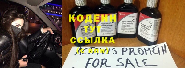 мяу мяу мука Богородск
