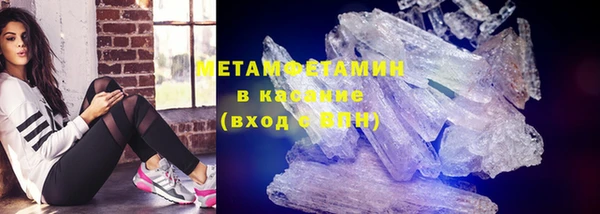 мяу мяу мука Богородск