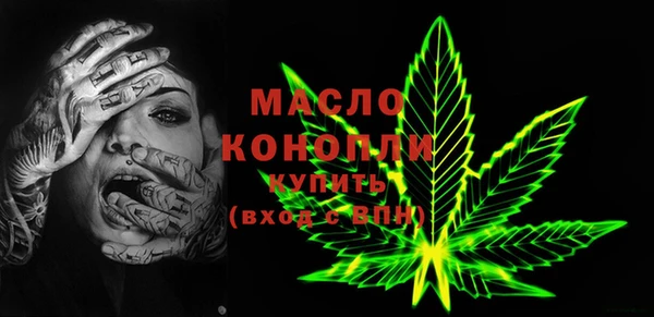 соль курить ск Богородицк