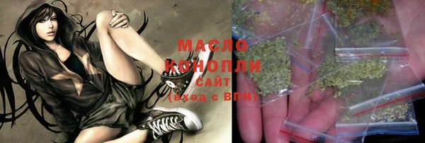 мяу мяу мука Богородск