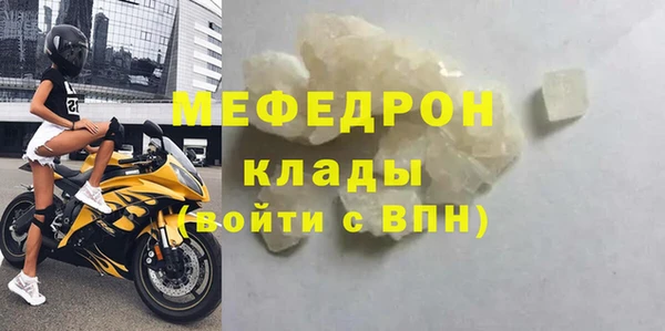 соль курить ск Богородицк