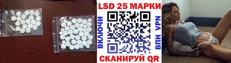 ссылка на мегу маркетплейс  Южноуральск  Лсд 25 экстази ecstasy  хочу наркоту 