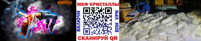 Мефедрон кристаллы  площадка Telegram  Южноуральск 