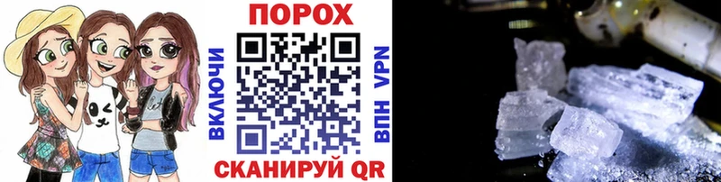 МЕТАМФЕТАМИН Methamphetamine  Южноуральск 