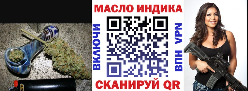 ТГК жижа  купить наркотик  Южноуральск 