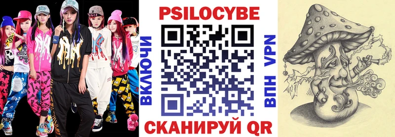 Галлюциногенные грибы прущие грибы  закладки  Южноуральск 