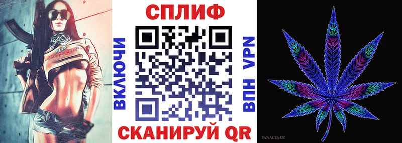 Шишки марихуана план  Южноуральск 